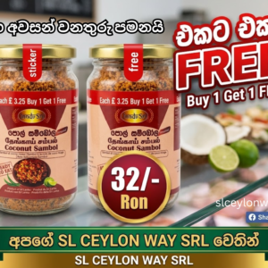 INDU SRI COCONUT SAMBAL 225g / පොල් සම්බෝල