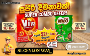 VIVA & MILO SUPER  COMBO OFFER